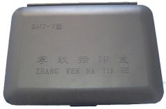 ZNY-V高分子全掌纹捺印盒