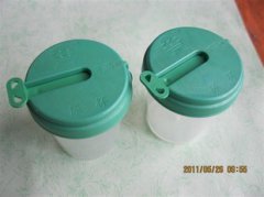 带盖尿杯