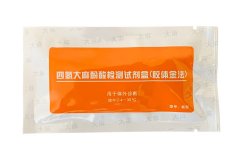 尿液中大麻筛选试剂盒